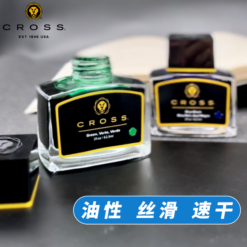 Fountain Pen Bottled Ink - CROSS Black Ink Non-carbon Non-blocking Pen