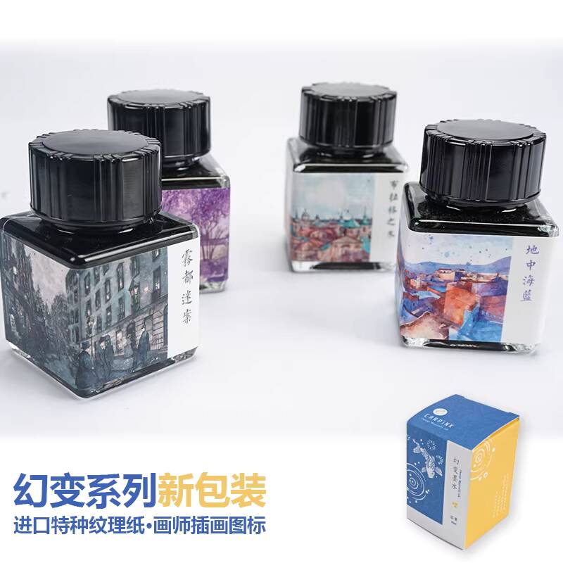 Fountain Pen Bottled Ink - Carpink Non-Carbon Fountain Pen Ink Chromatography