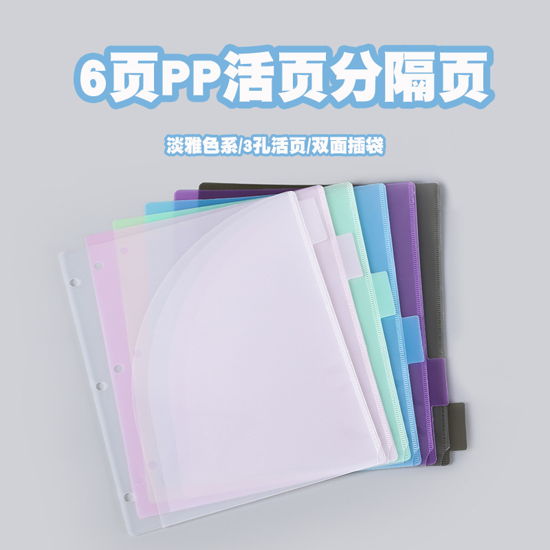 Tab Divider A4 - A4 3 Hole Binder Dividers 6