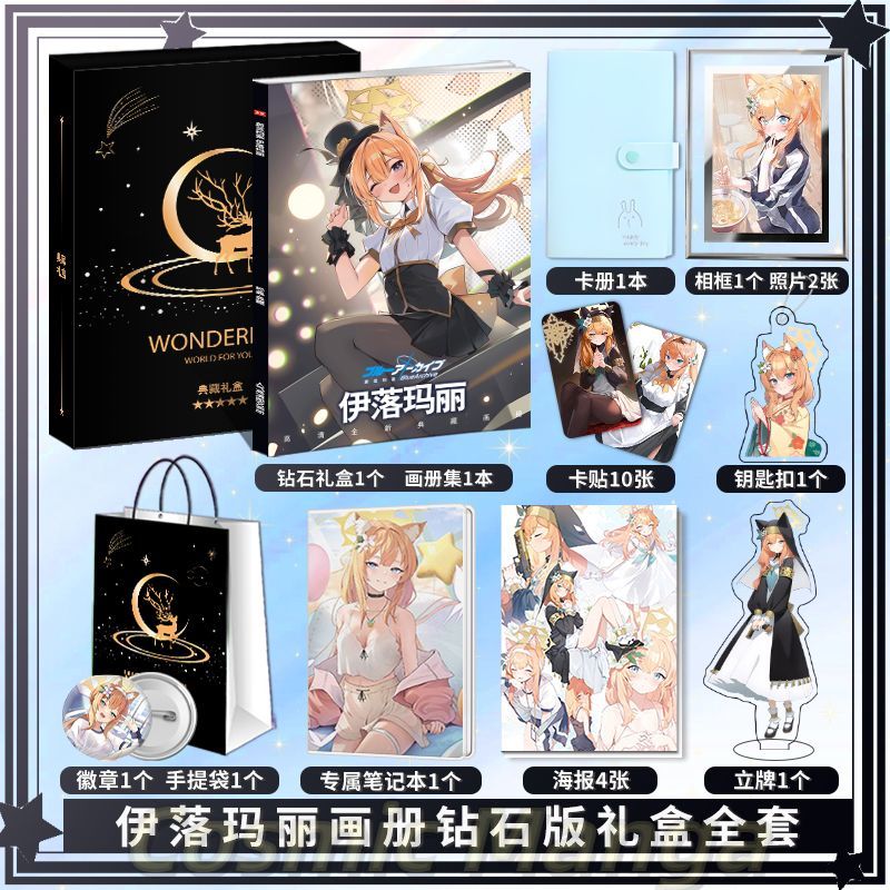Anime Iochi Mari Blue Archive  - đánh giá và giá Archive Box Set