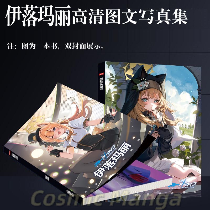 Anime Iochi Mari Blue Archive  - đánh giá và giá Archive Box Set