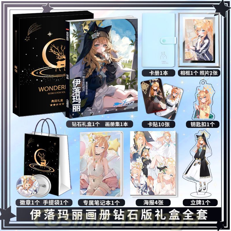 Anime Iochi Mari Blue Archive  - đánh giá và giá Archive Box Set