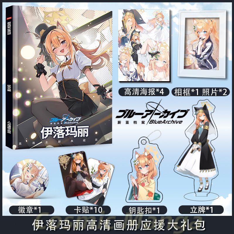 Anime Iochi Mari Blue Archive  - đánh giá và giá Archive Box Set