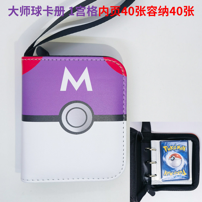 Zipper Card Binder 9 Pocket Si - đánh giá và giá Card Index Box