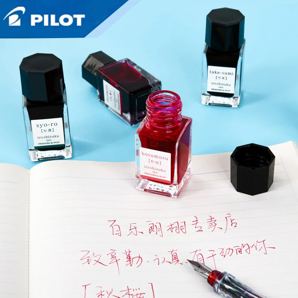 1PC Japan Pilot Color Shizuku  - đánh giá và giá Fountain Pen Bottled Ink