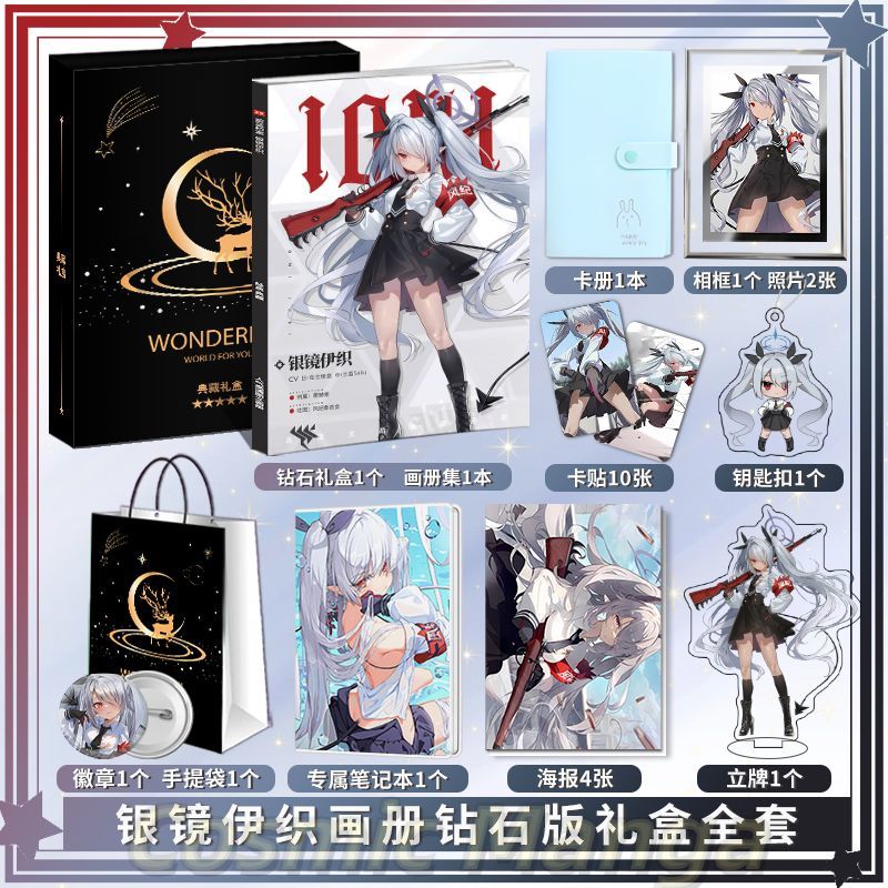 Anime Blue Archive Shiromi Ior - đánh giá và giá Archive Box Set