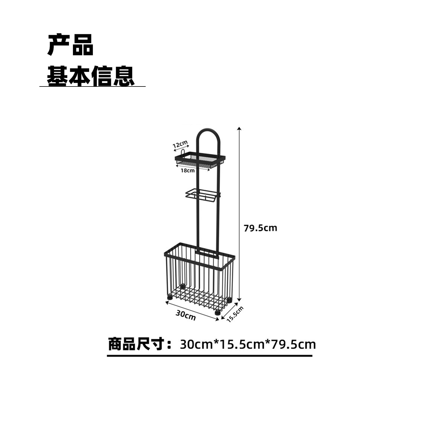 Black household bathroom tissu - đánh giá và giá Magazine Holder Rack