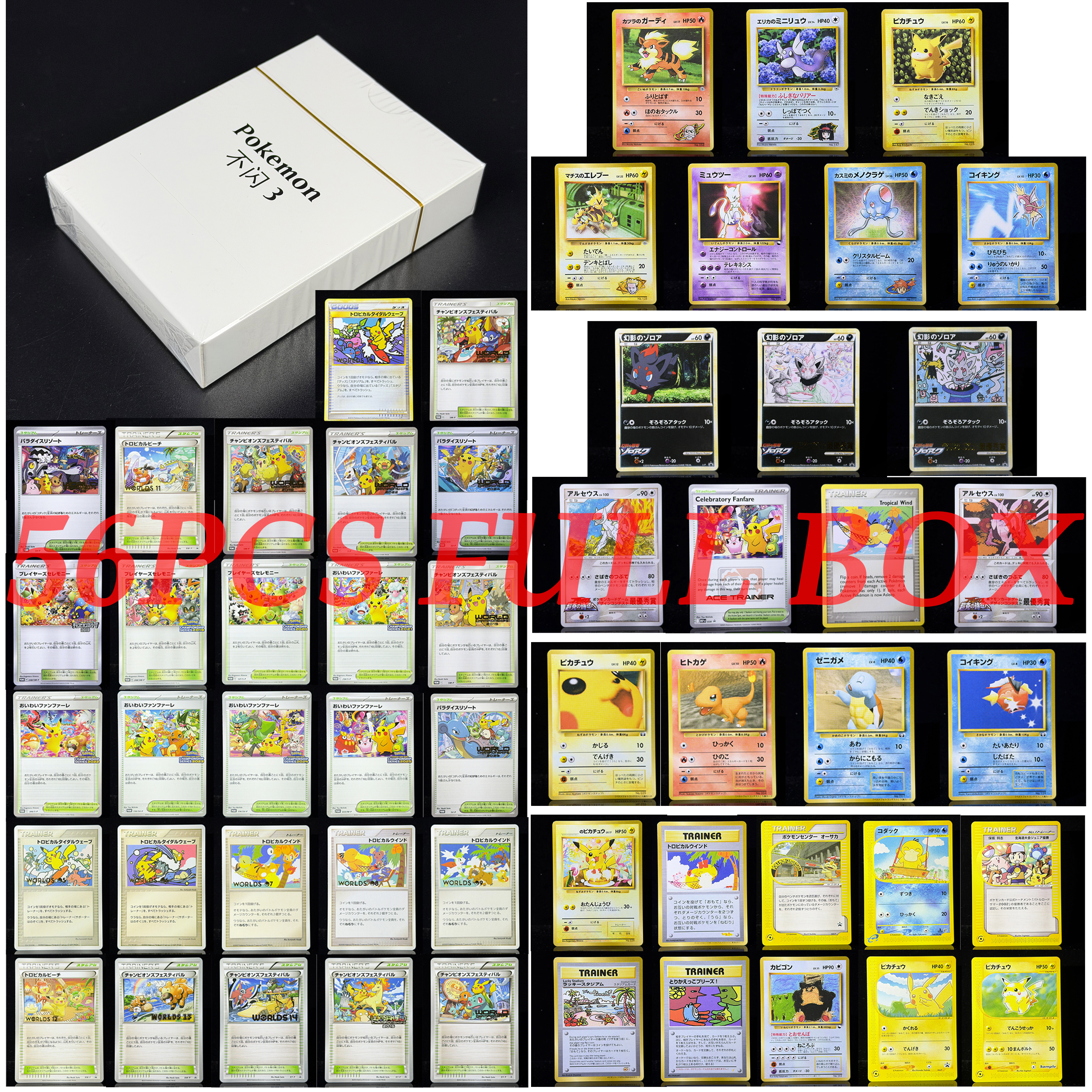PTCG Japanese Vintage Archives - đánh giá và giá Archive Box Set