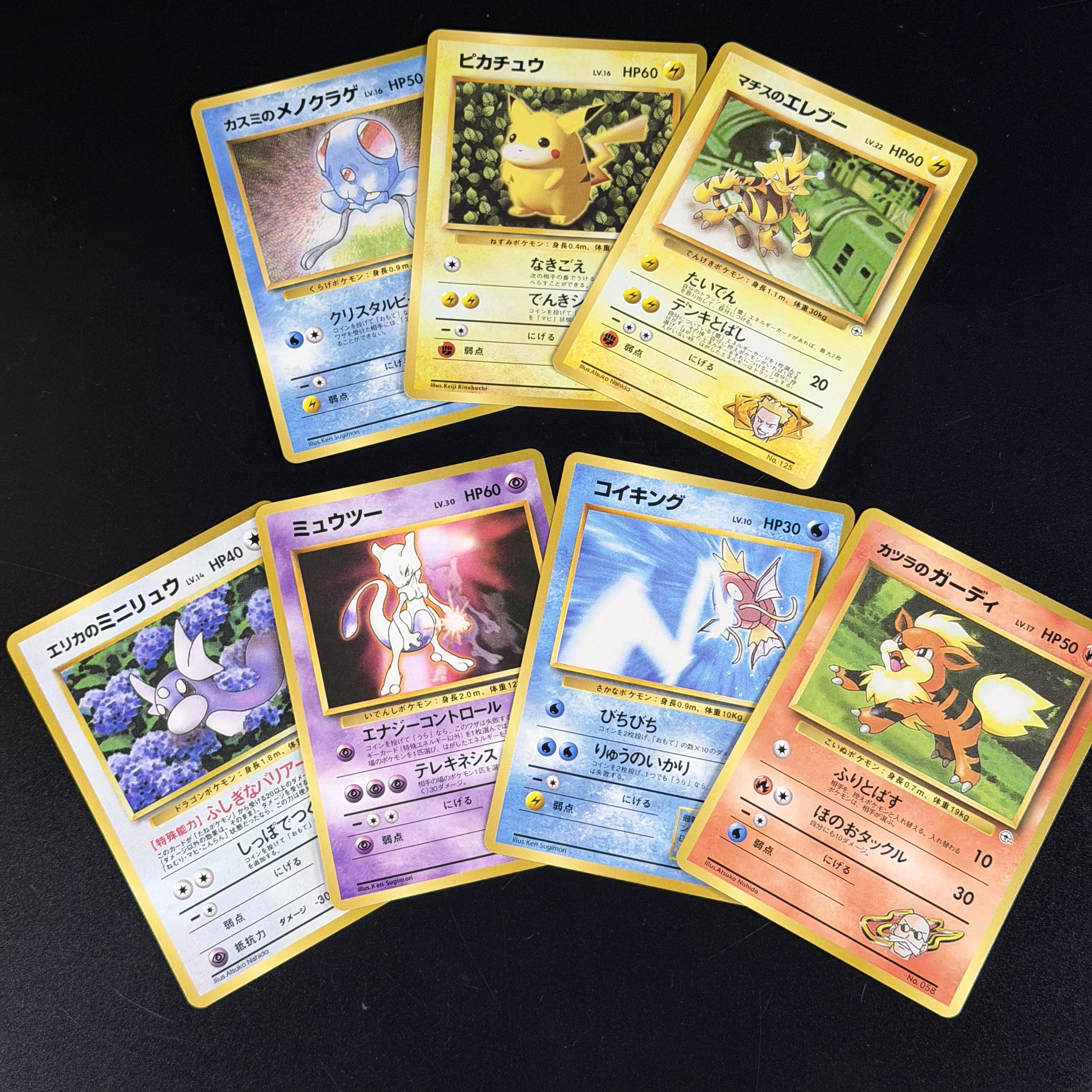 PTCG Japanese Vintage Archives - đánh giá và giá Archive Box Set